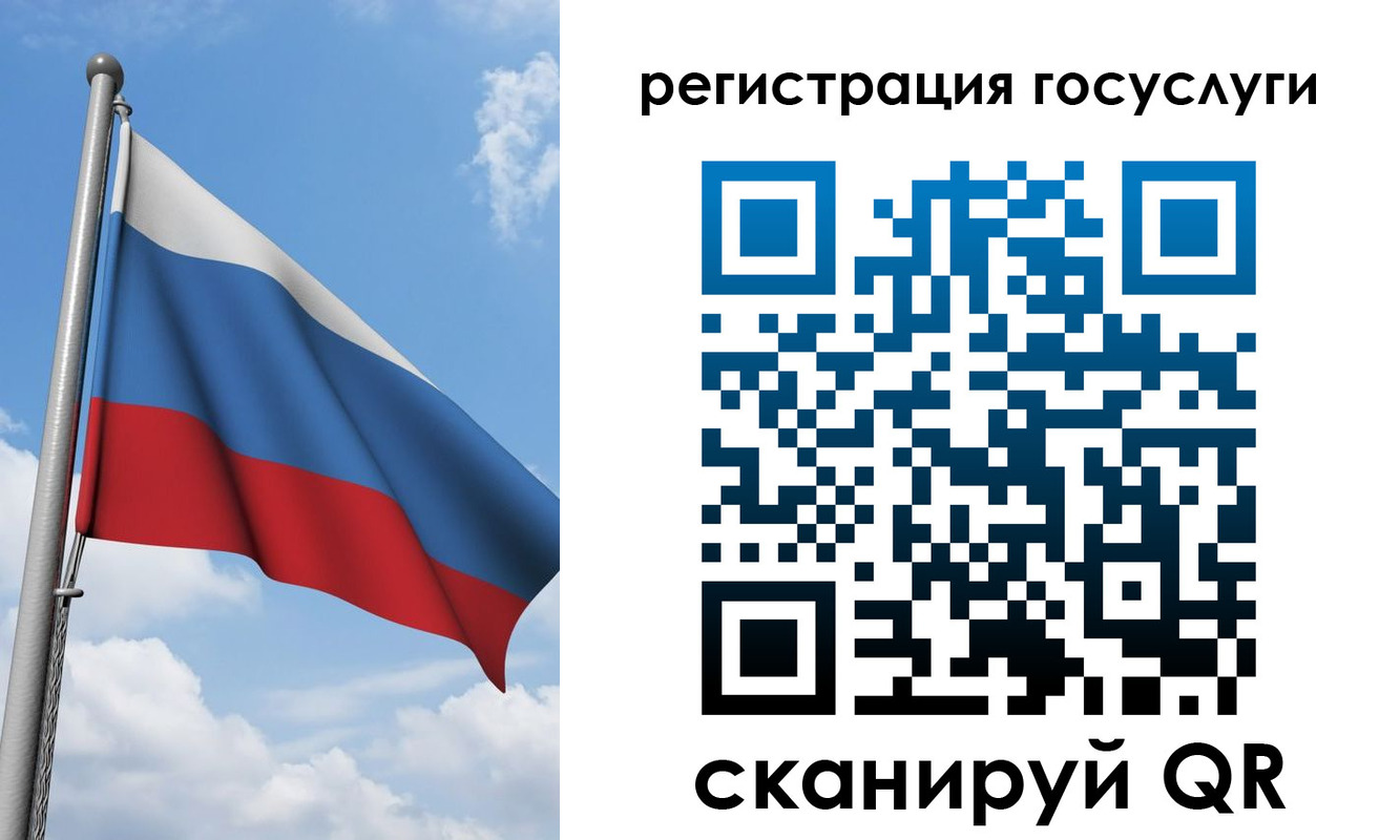 прописка штамп в Заводоуковске