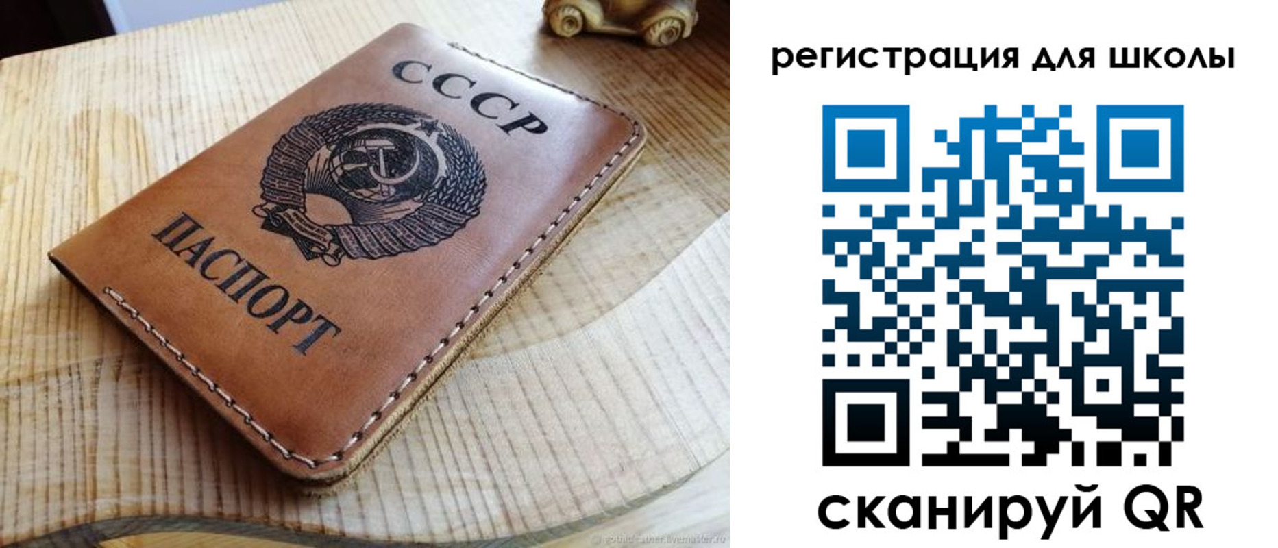 временная регистрация поиск в Заводоуковске